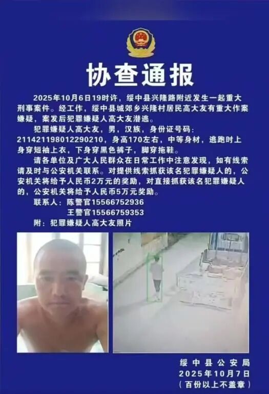 微信图片_2025-10-09_091638_010.jpg