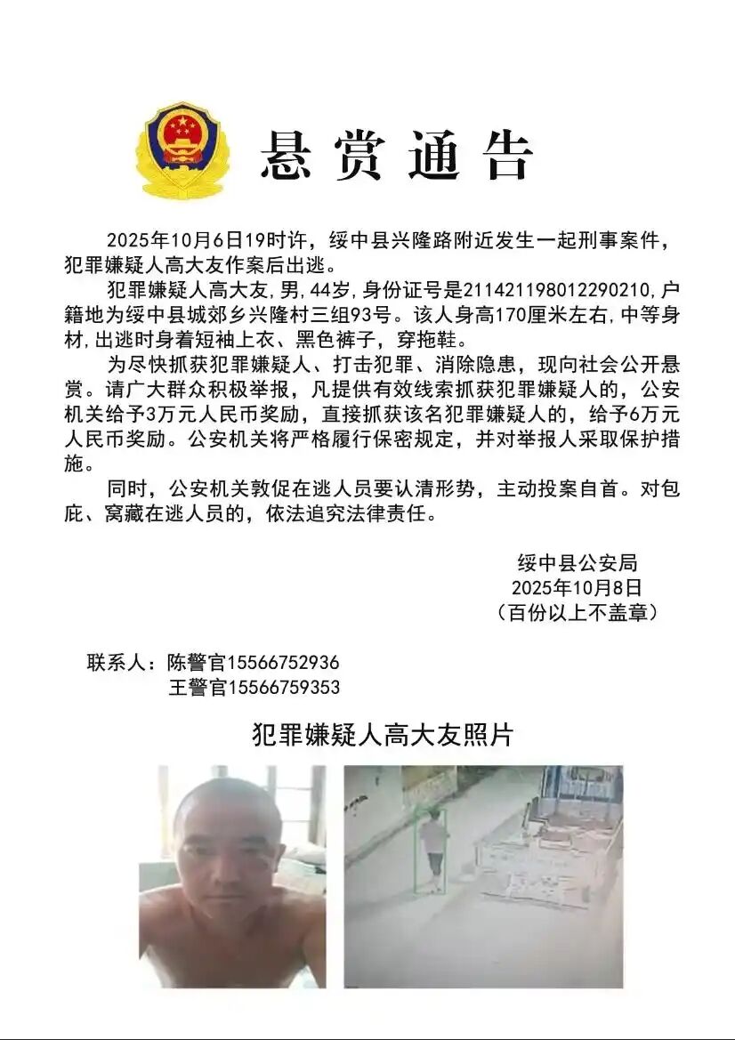 微信图片_2025-10-09_091640_832.jpg