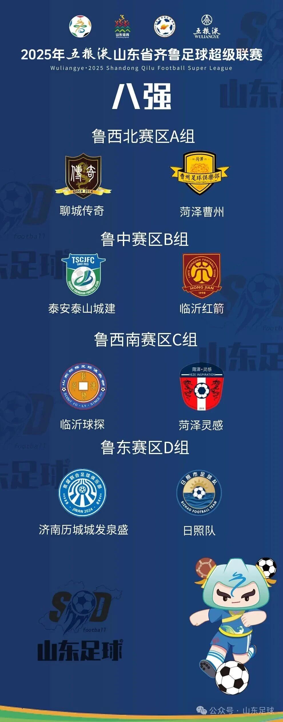 微信图片_2025-10-10_091137_600.jpg