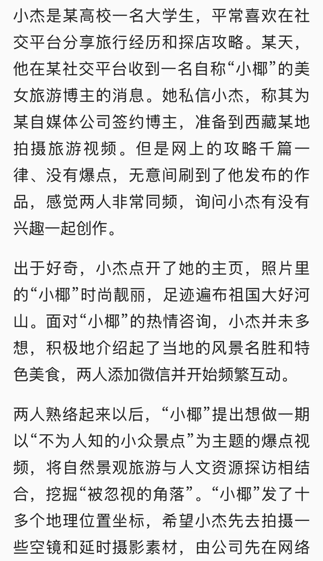 微信图片_2025-10-13_092835_323.jpg