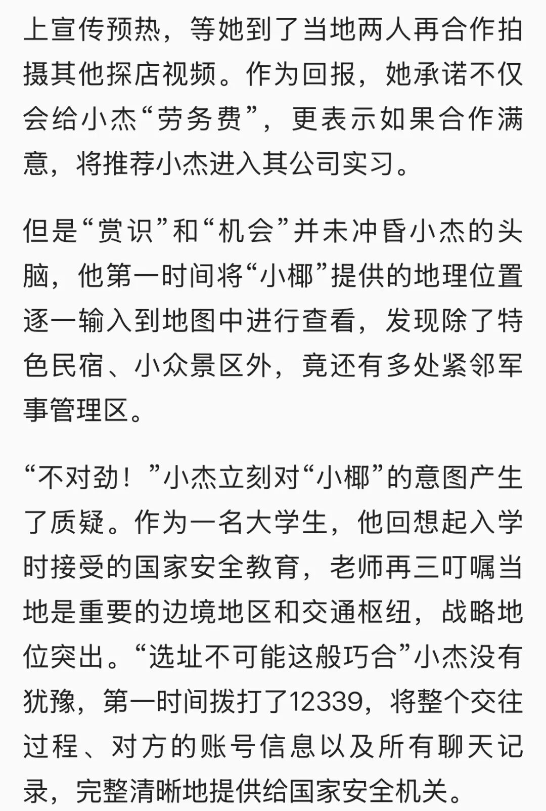 微信图片_2025-10-13_092838_253.jpg
