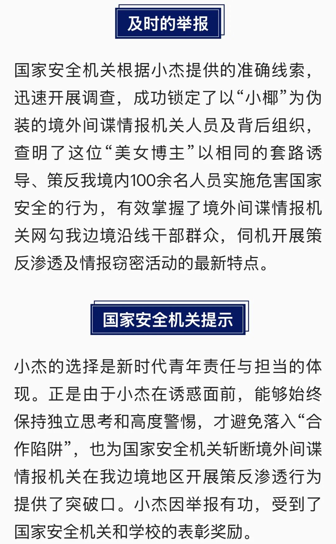 微信图片_2025-10-13_092840_731.jpg