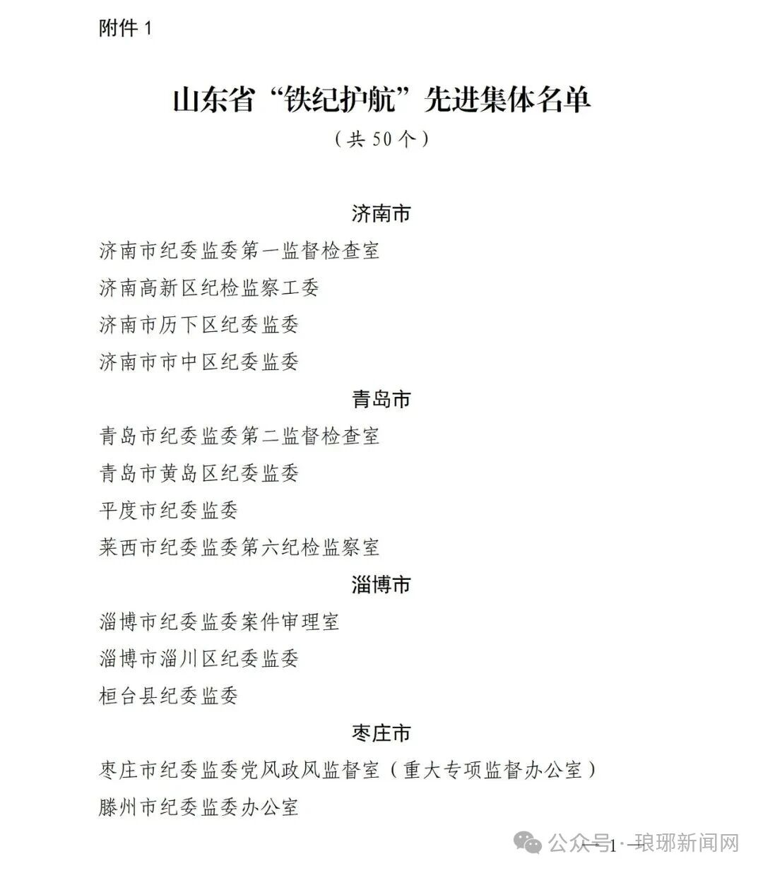 微信图片_2025-10-15_091104_421.jpg