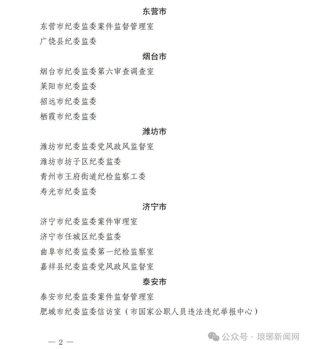 微信图片_2025-10-15_091112_084.jpg