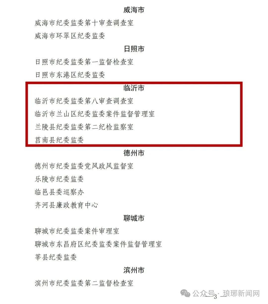 微信图片_2025-10-15_091115_065.jpg
