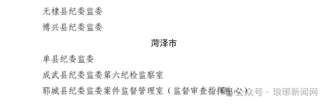 微信图片_2025-10-15_091117_482.jpg