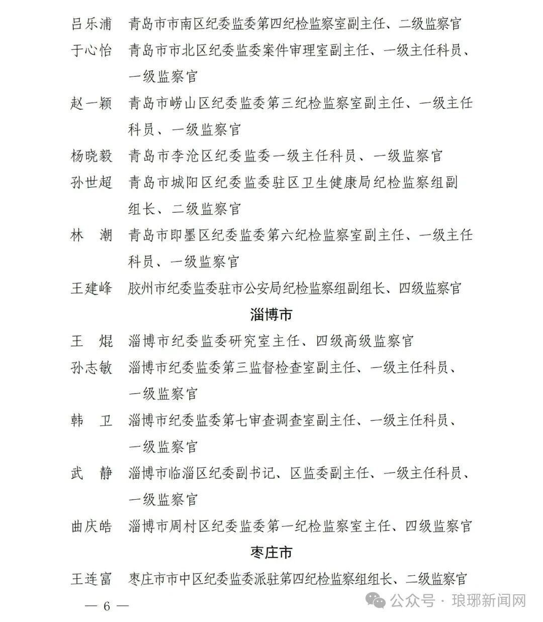 微信图片_2025-10-15_091123_279.jpg
