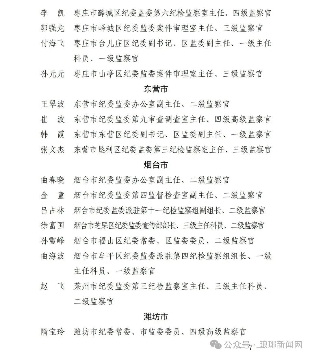 微信图片_2025-10-15_091125_806.jpg