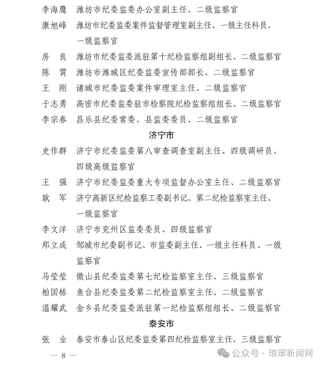 微信图片_2025-10-15_091128_111.jpg