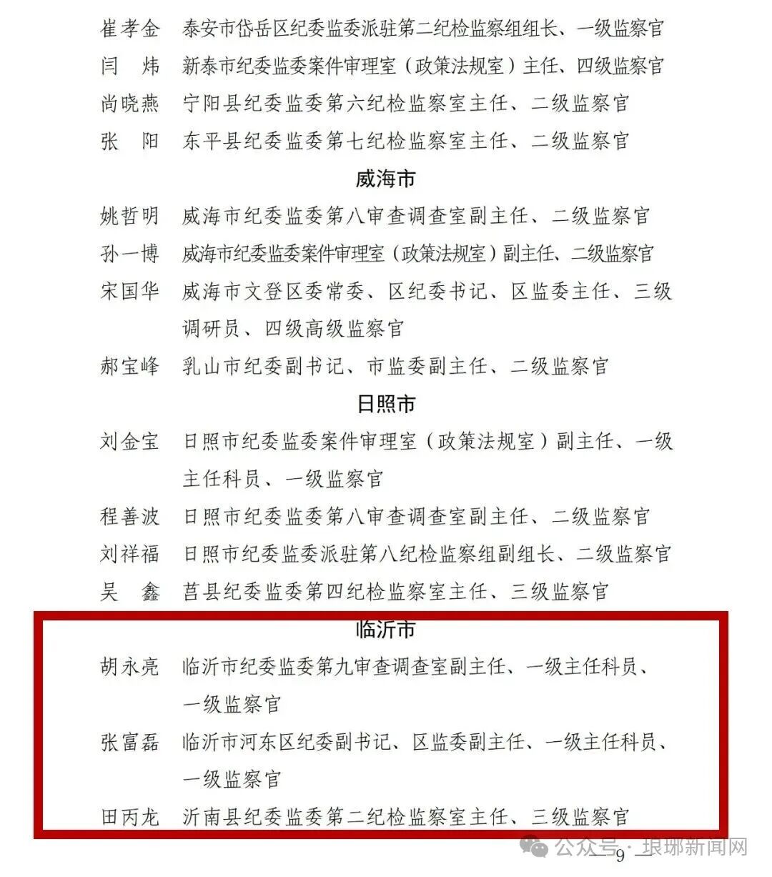 微信图片_2025-10-15_091130_684.jpg