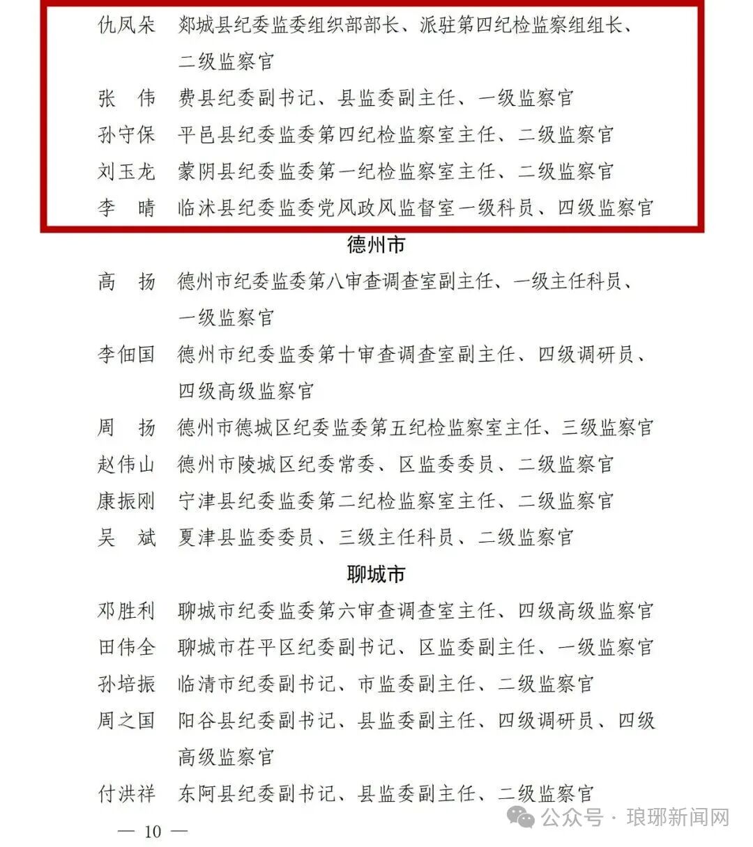 微信图片_2025-10-15_091134_113.jpg