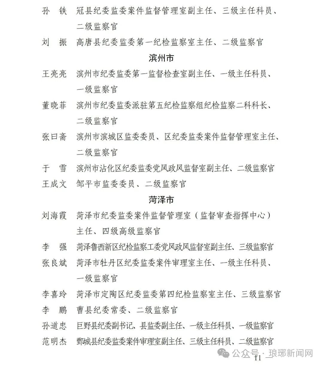微信图片_2025-10-15_091136_775.jpg