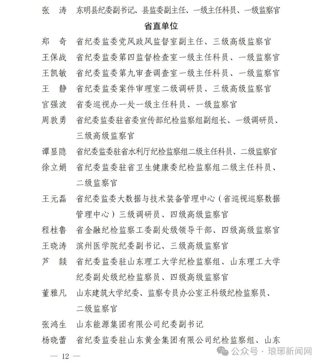 微信图片_2025-10-15_091139_025.jpg