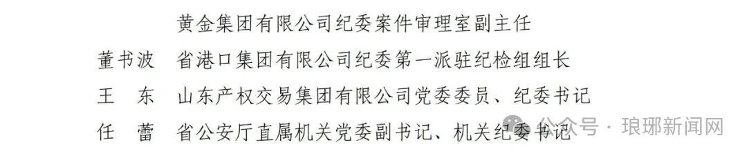 微信图片_2025-10-15_091141_574.jpg