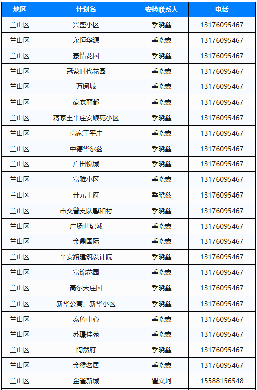 微信图片_2025-10-15_091404_371.png
