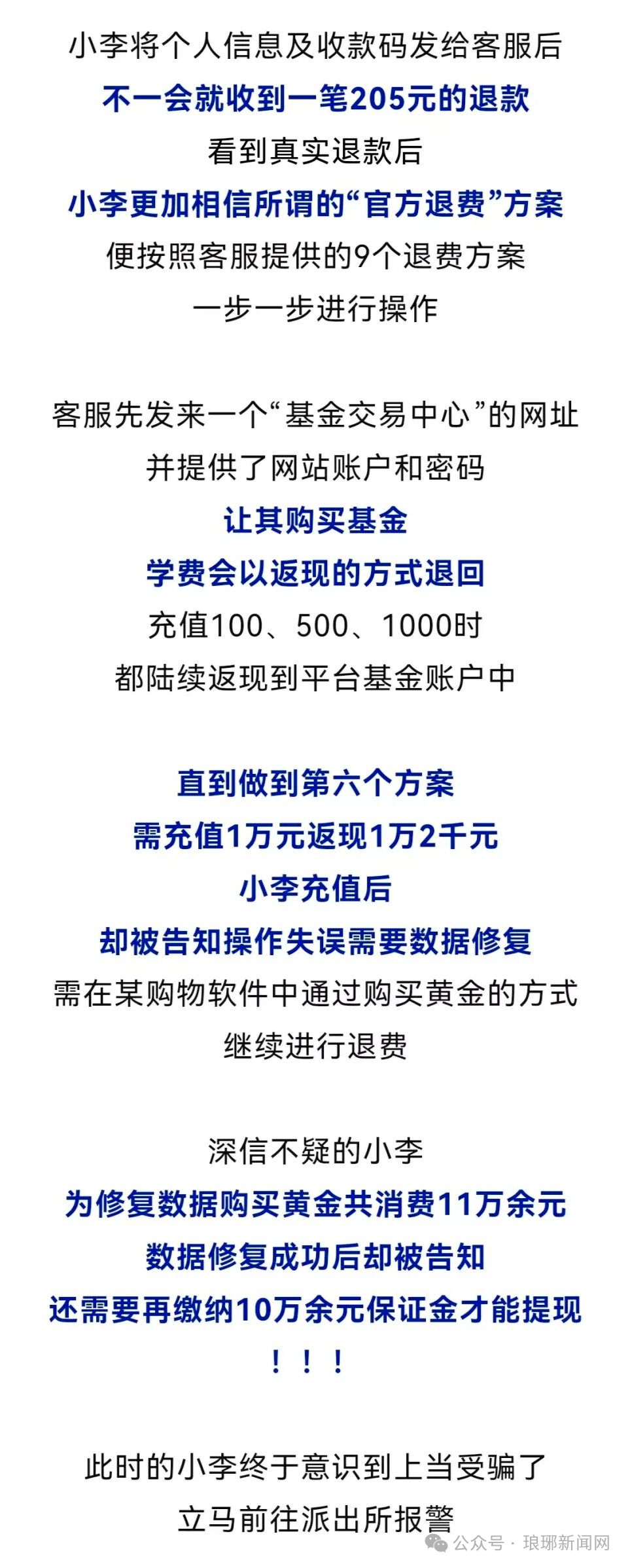 微信图片_2025-10-15_092329_139.png