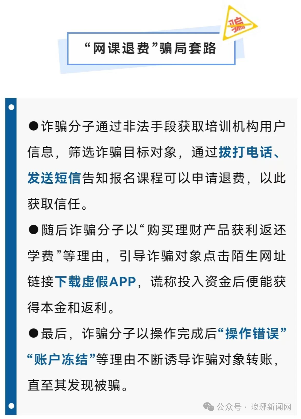 微信图片_2025-10-15_092334_680.png