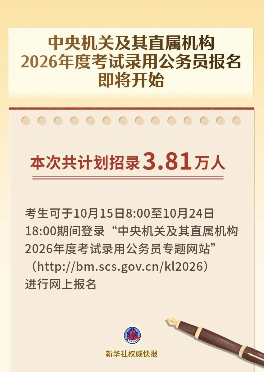微信图片_2025-10-15_092519_400.jpg