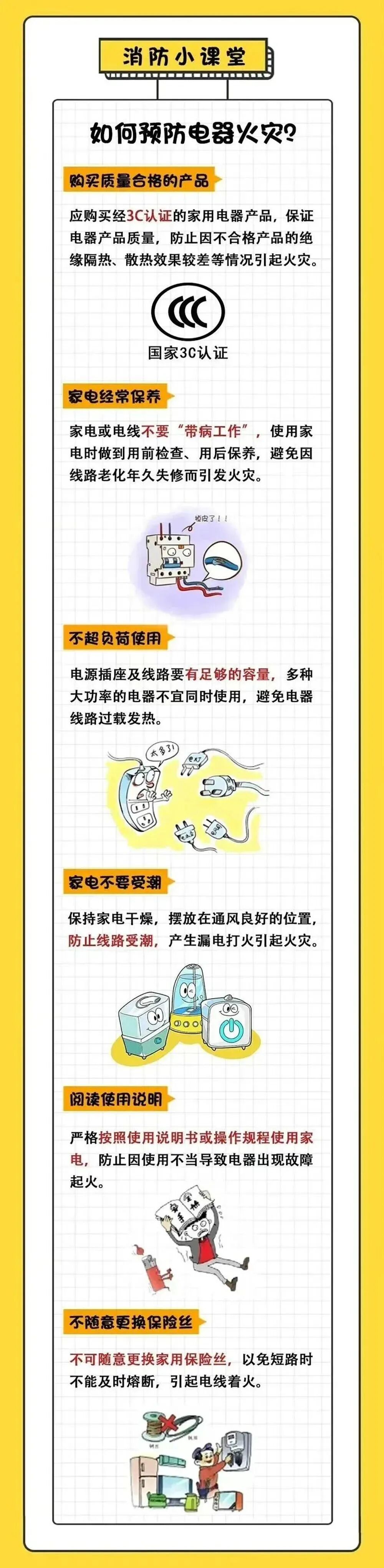 微信图片_2025-10-17_095318_211.jpg