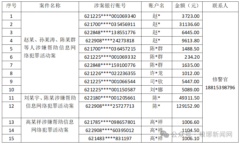 640 (1).png