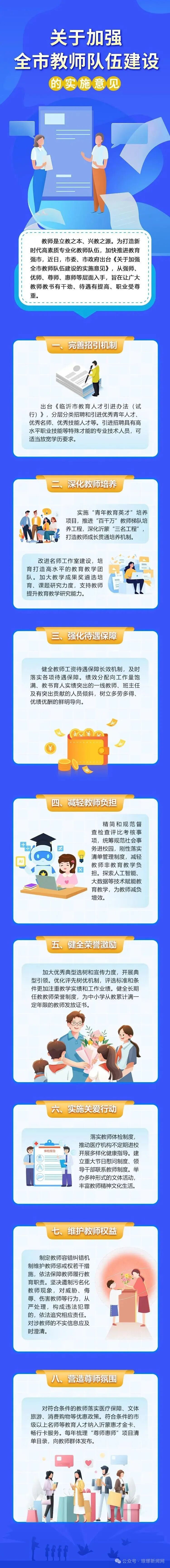 微信图片_2025-10-21_091157_513.jpg