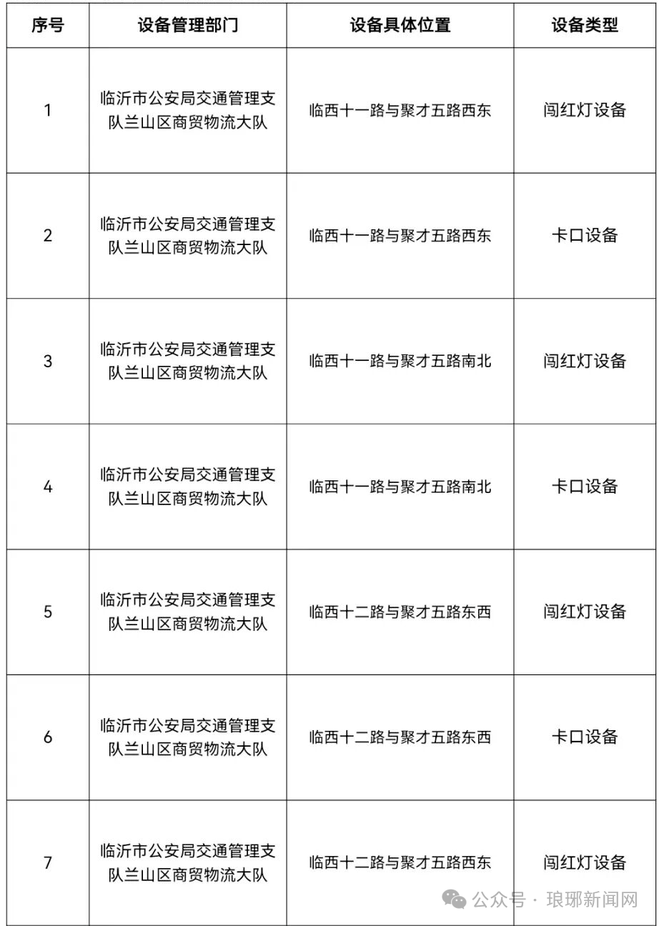 微信图片_2025-10-21_091302_075.png