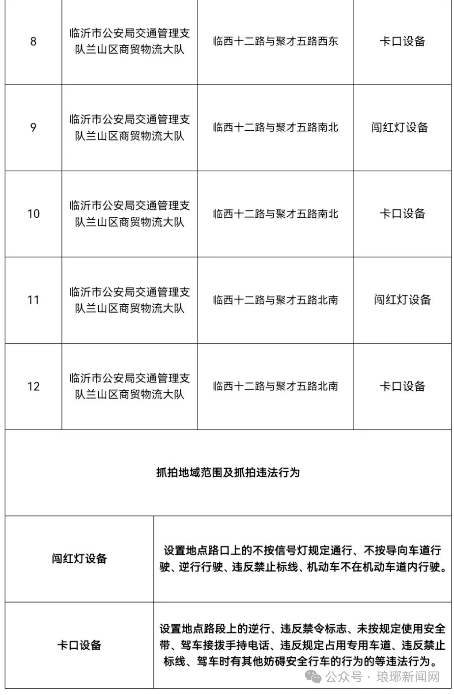 微信图片_2025-10-21_091305_041.png