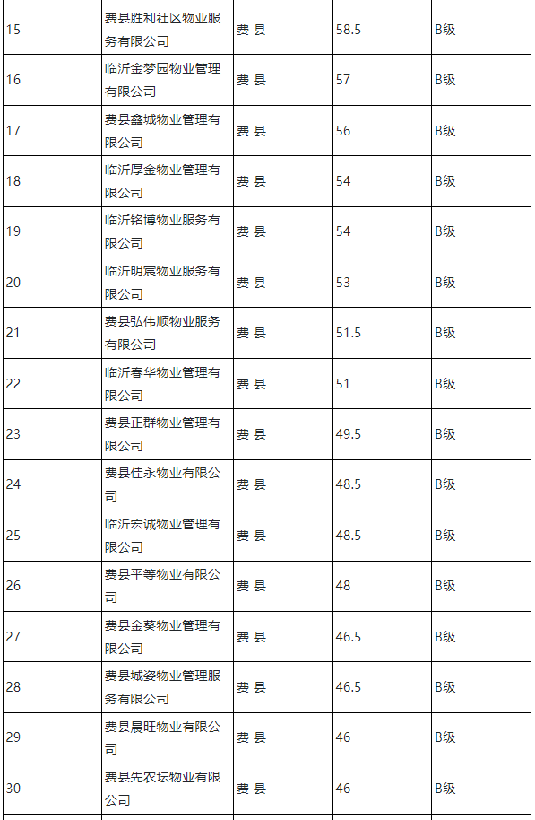 微信图片_2025-10-27_091800_166.png