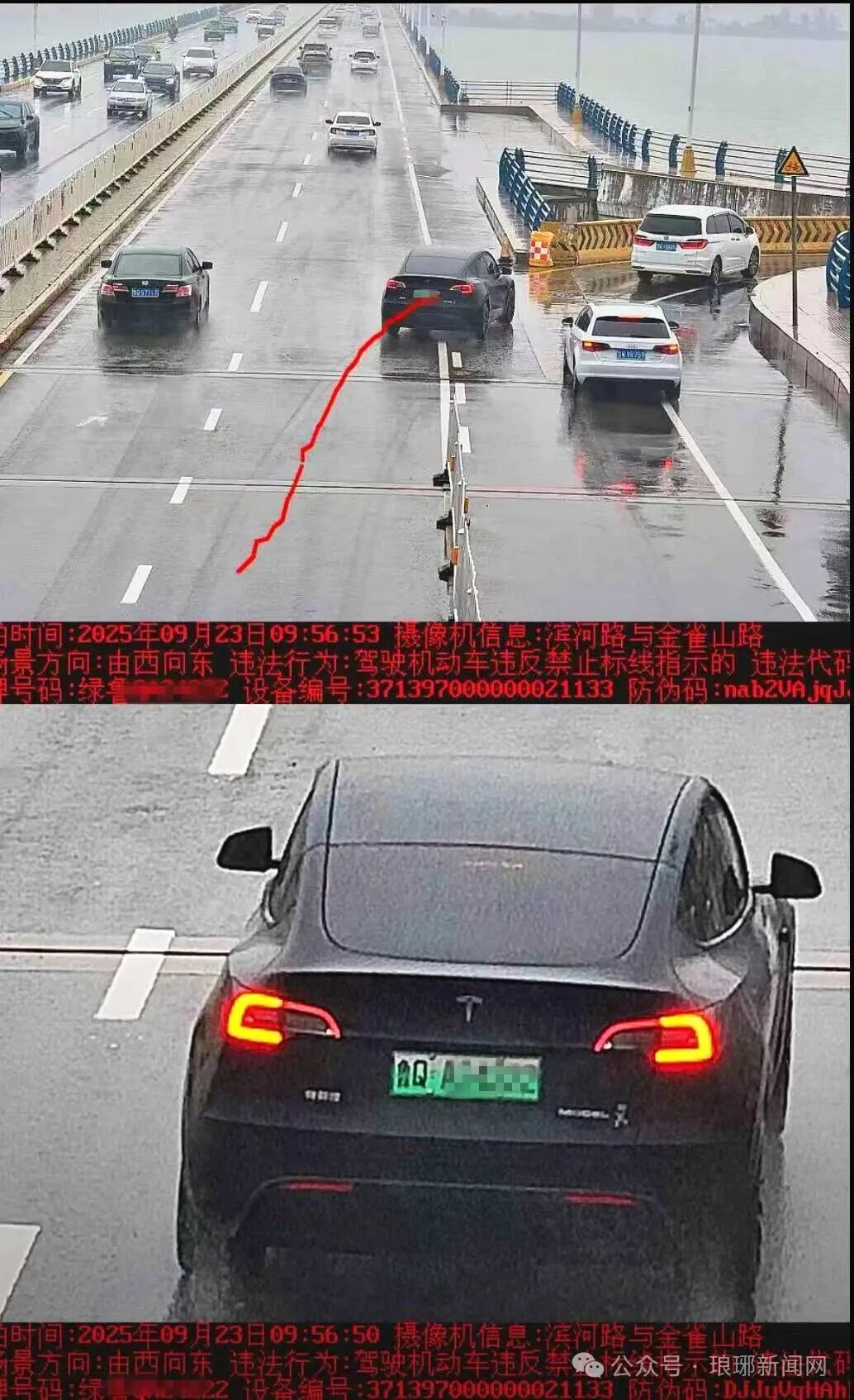 1761613924797157.jpg 640 (7).jpg