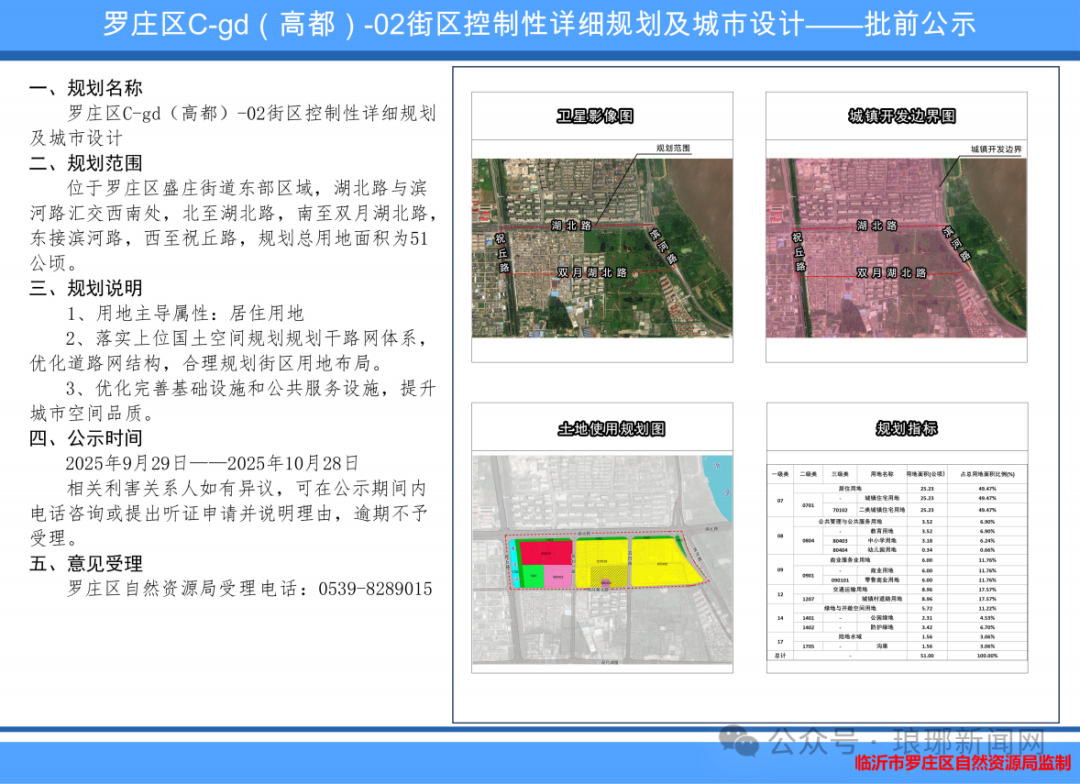 1761701253457951.png 640.png