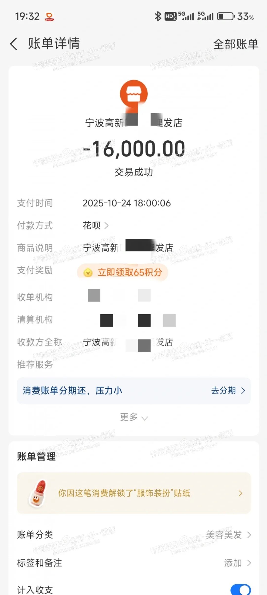 1761702515214563.jpg 640 (4).jpg