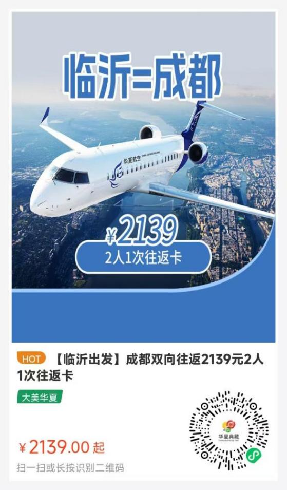 1761726729228359.png 图片61.png