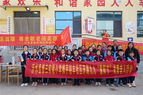 1761729067212618.jpg 县第三实验小学联合裕丰社区开展校社联动暖重阳活动5.JPG