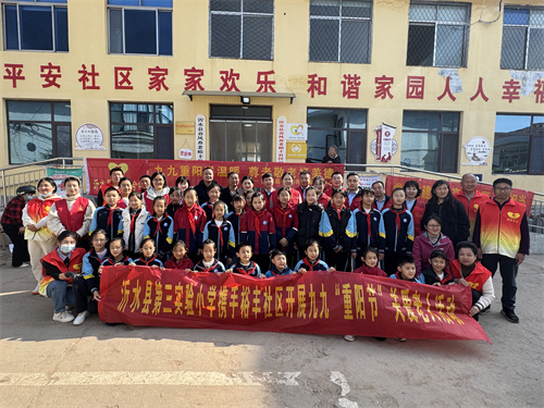 1761729074735499.jpg 县第三实验小学联合裕丰社区开展校社联动暖重阳活动7.jpg