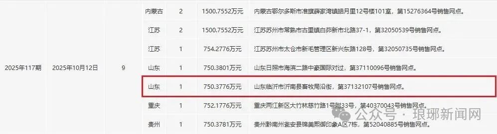 1761804218550659.jpg 640 (5).jpg