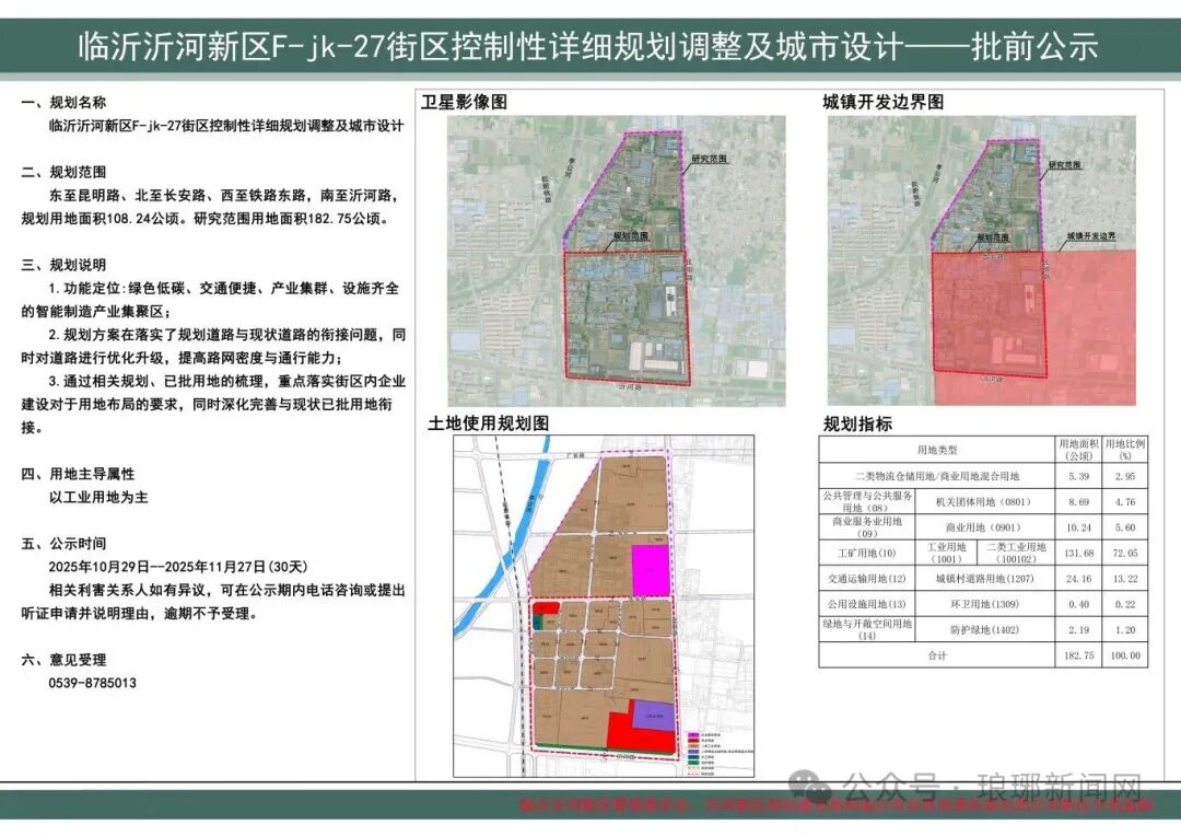 1761873700358735.jpg 640 (3).jpg