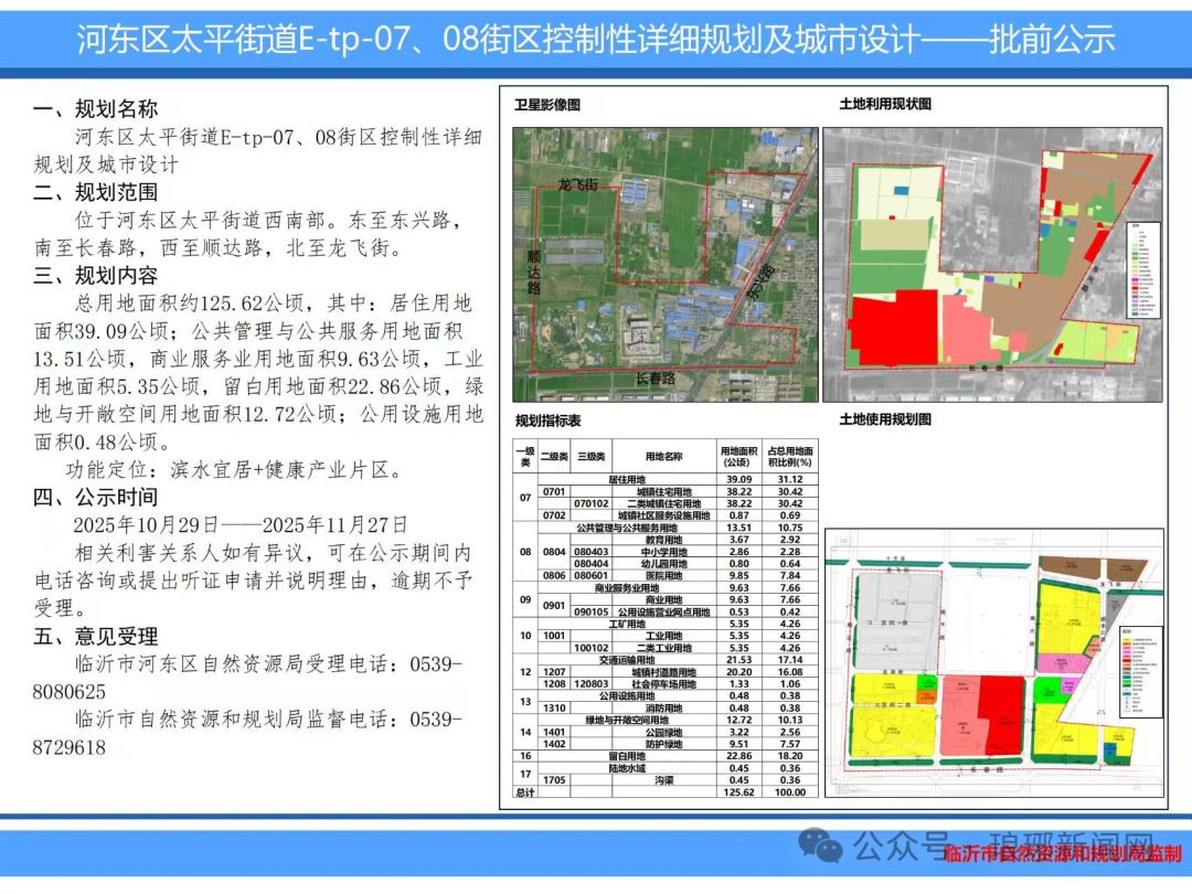 1762222948147736.png 640 (1).png