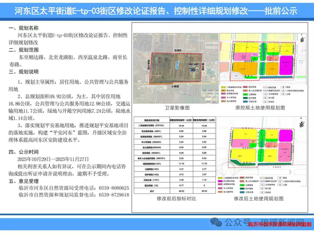 1762223007189994.png 640 (6).png