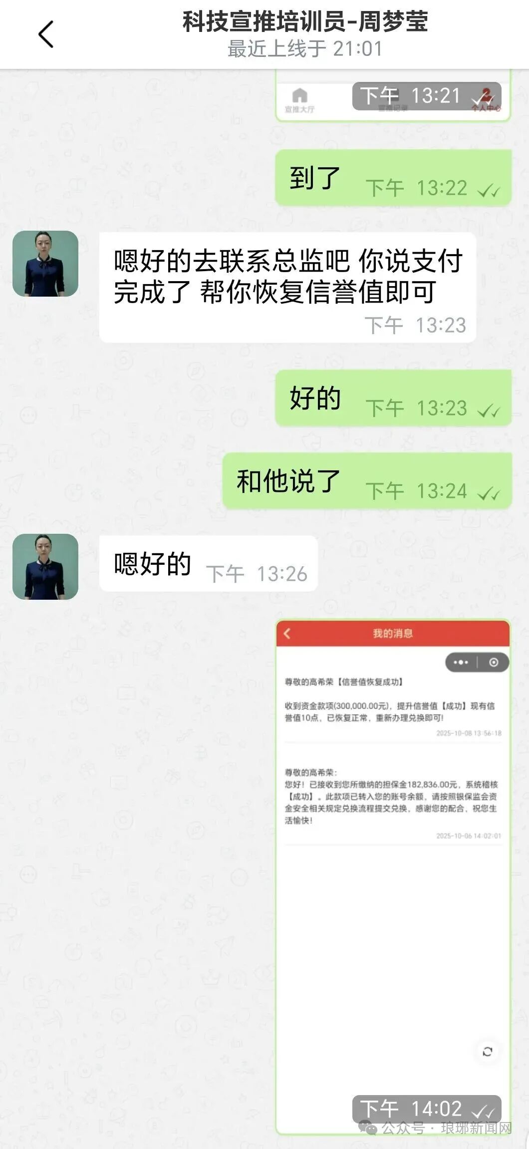 1762305572644599.jpg 640 (7).jpg