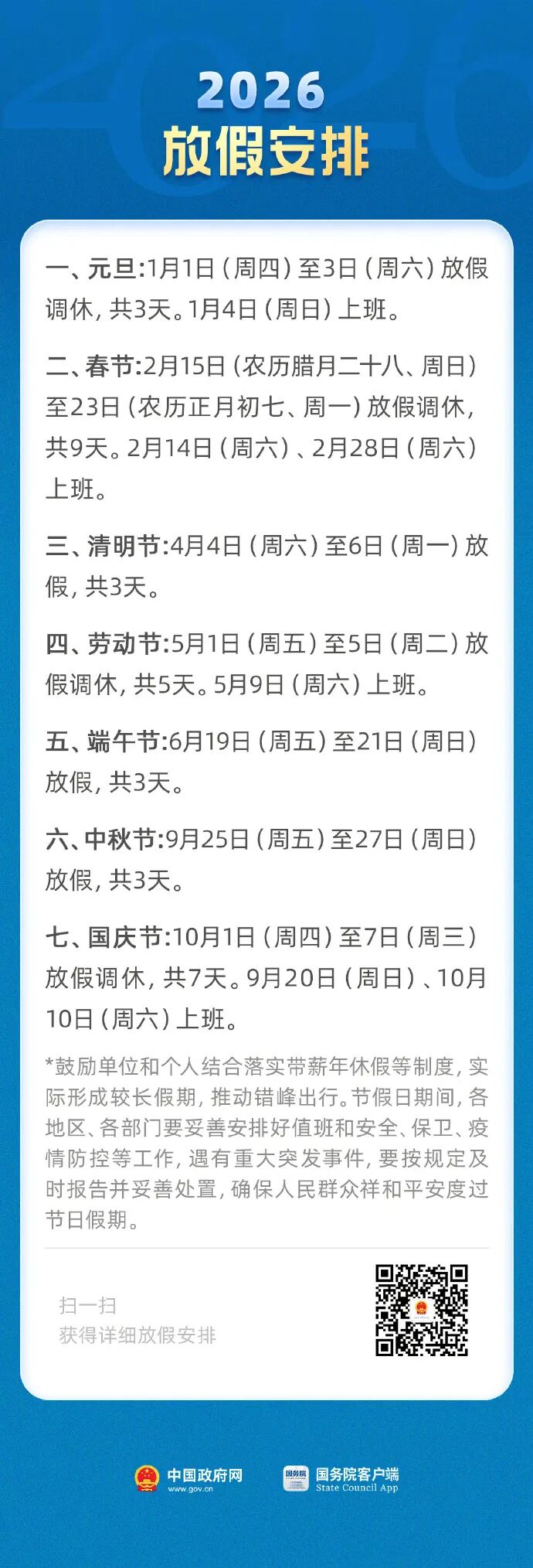 1762305681961237.jpg 640 (9).jpg