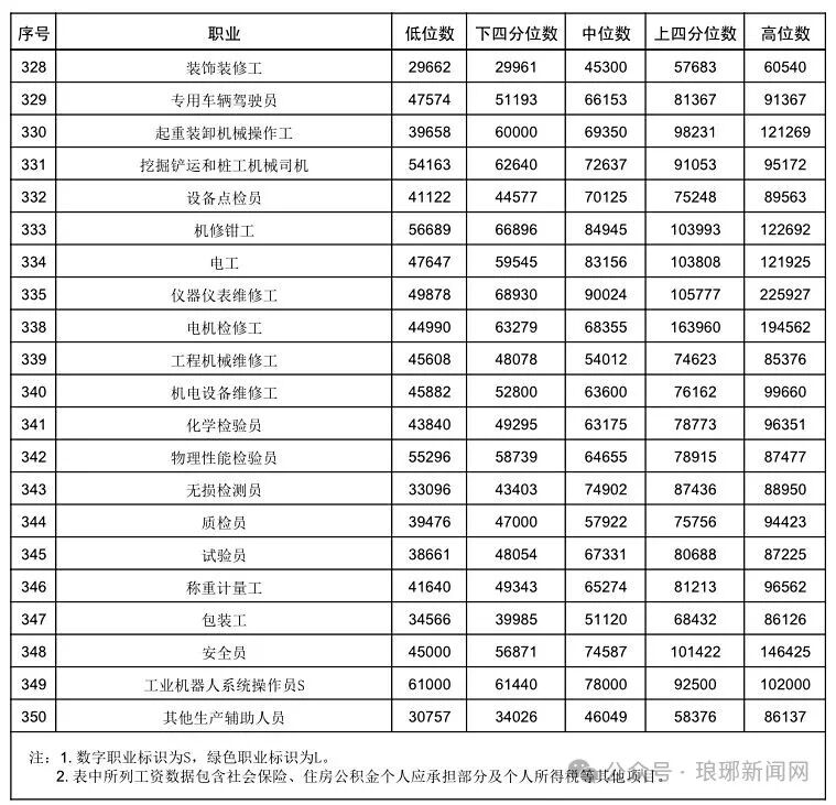 1762397410293251.jpg 640 (11).jpg