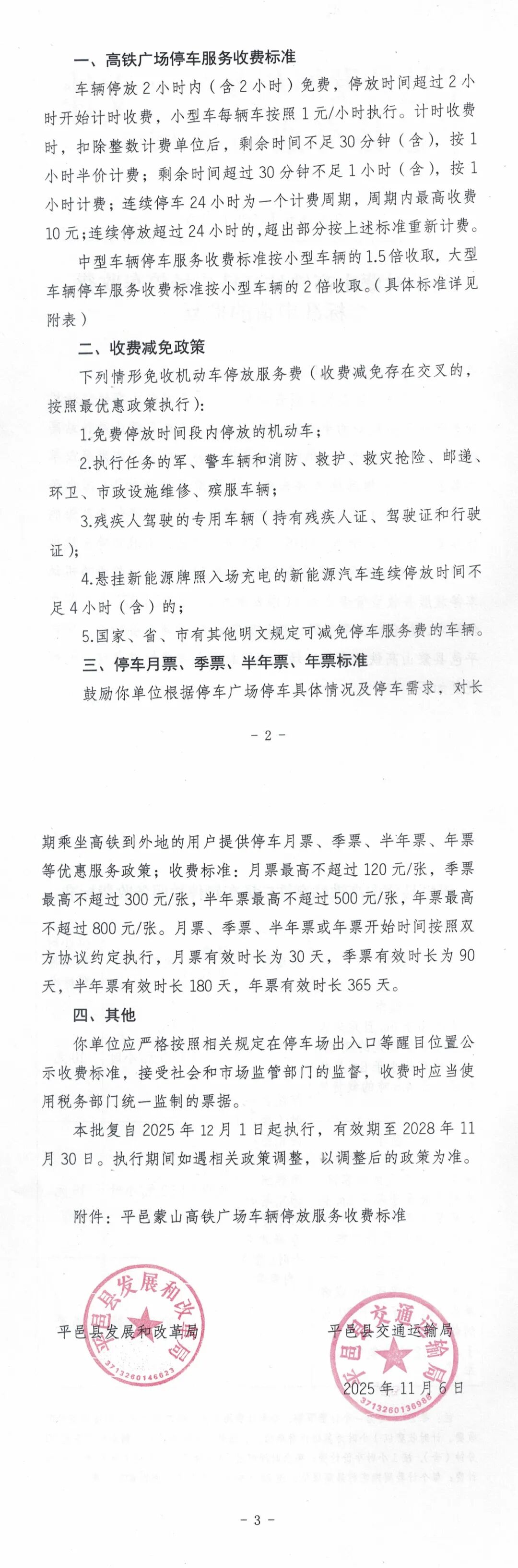 1762477176494877.jpg 640 (1).jpg