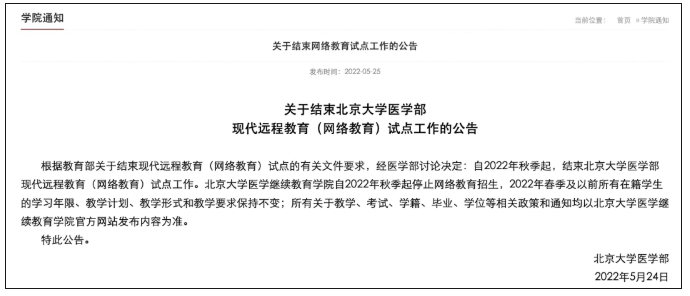 1762478838340290.png image.png