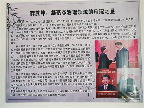 1763606190194656.jpg 微信图片_20251120103334_1400_354.jpg