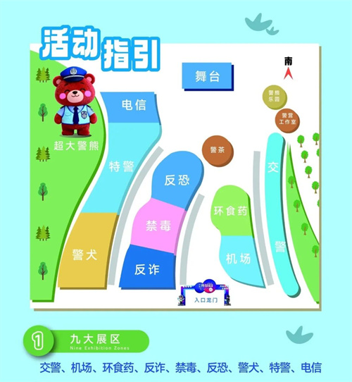 1763610896312639.jpg 微信图片_20251120105515.jpg