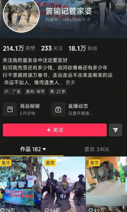 1764380330954953.png image.png