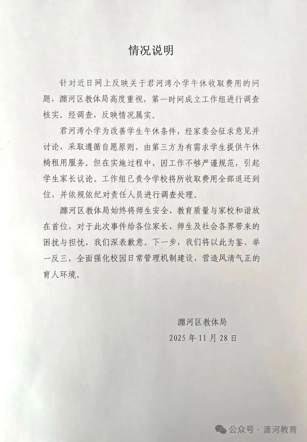 1764380381386473.jpg 640 (9).jpg