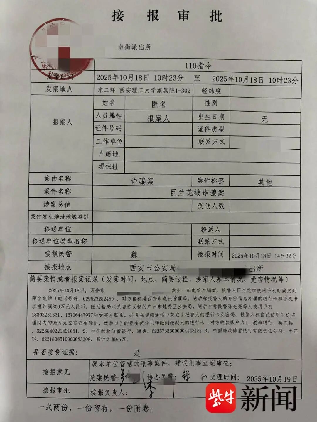 1764638854495426.jpg 640 (5).jpg