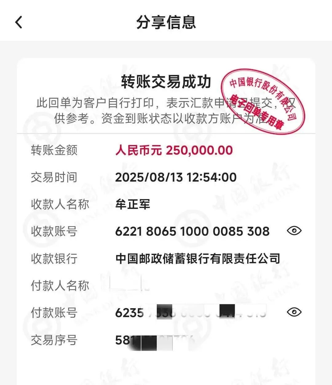 1764638877485954.jpg 640 (7).jpg