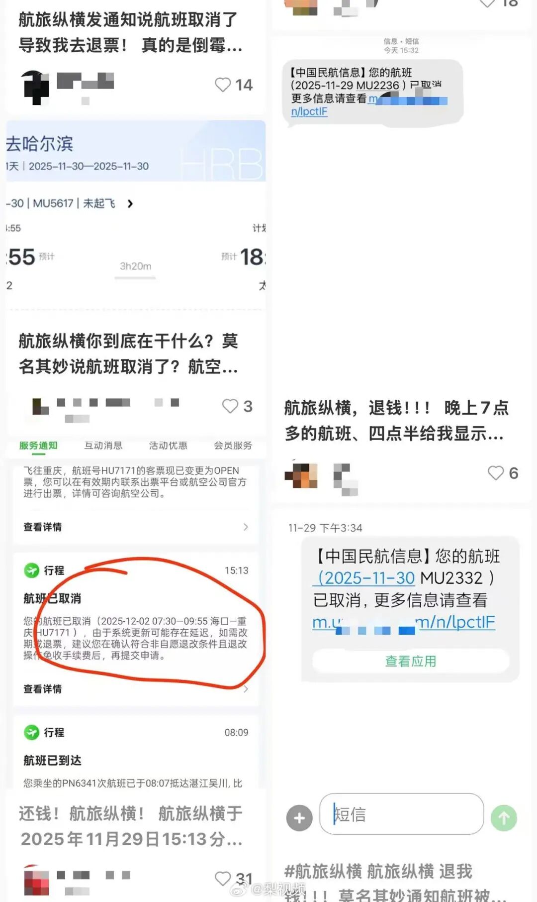 1764639278629273.jpg 640 (13).jpg